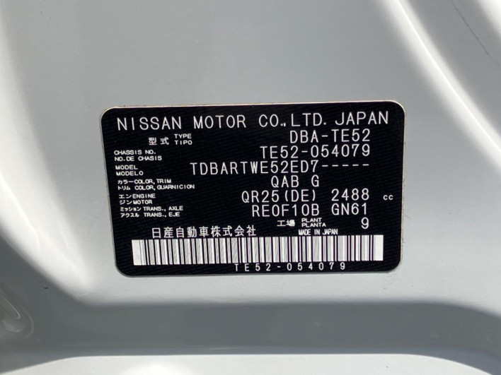 2013 Nissan Elgrand DBA-TE52 (UW-6a1904ec30654)[1]