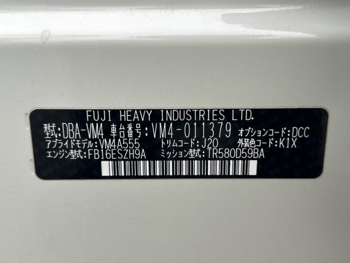 2014 Subaru Levorg DBA-VM4 (UW-6a1904fc5acf4)[1]