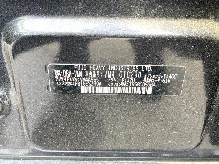 2014 Subaru Levorg DBA-VM4 (UW-6a1904fc5f4eb)[0]