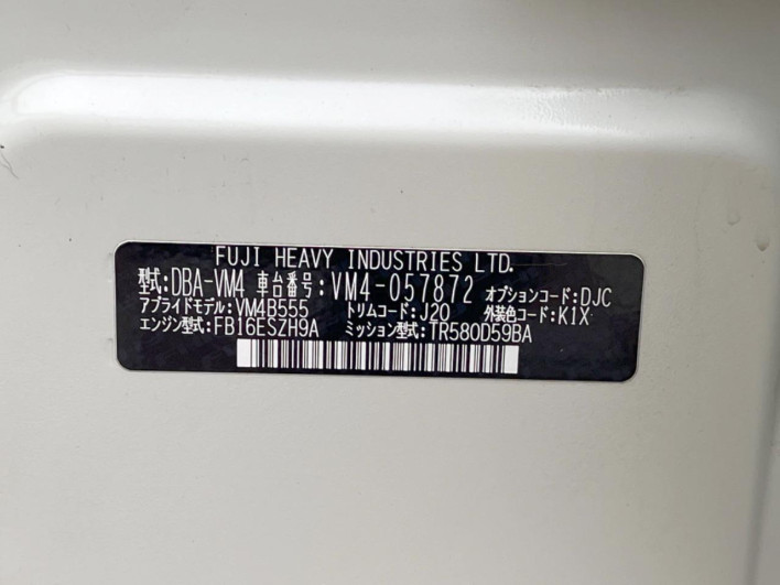 2015 Subaru Levorg DBA-VM4 (UW-6a1904fd061f5)[1]