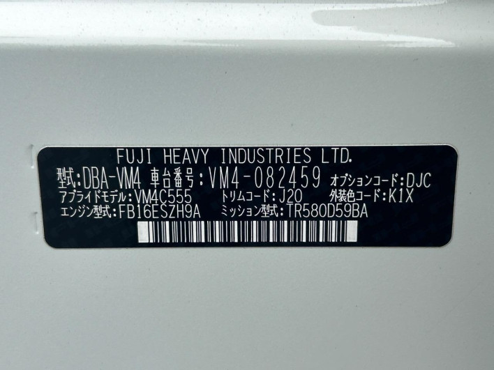 2016 Subaru Levorg DBA-VM4 (UW-6a1904fe965e8)[1]