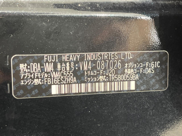 2016 Subaru Levorg DBA-VM4 (UW-6a1904fe9bb3c)[1]