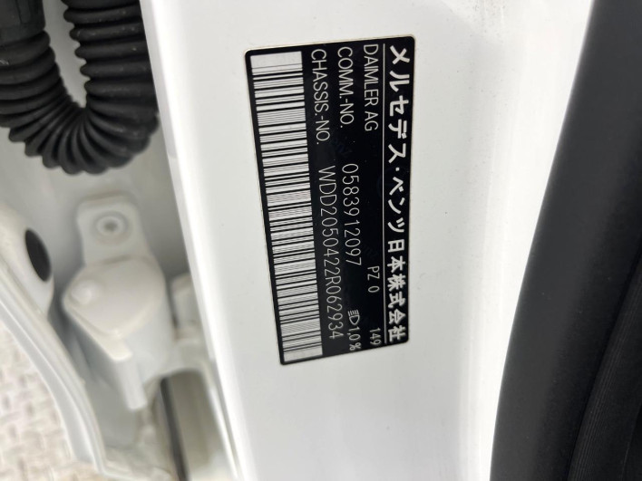 2015 Mercedes Benz C Class RBA-205042C (UW-6a1905105465f)[1]