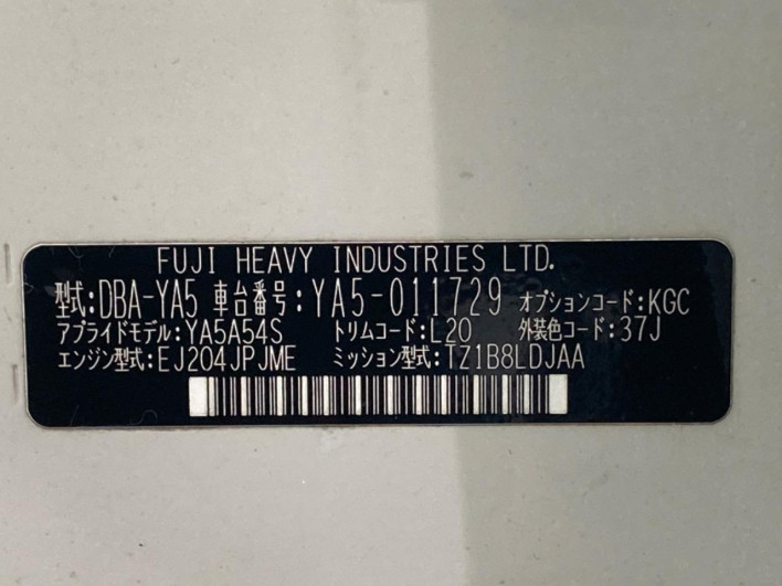 2009 Subaru Exiga DBA-YA5 (UW-6a190517219bc)[1]