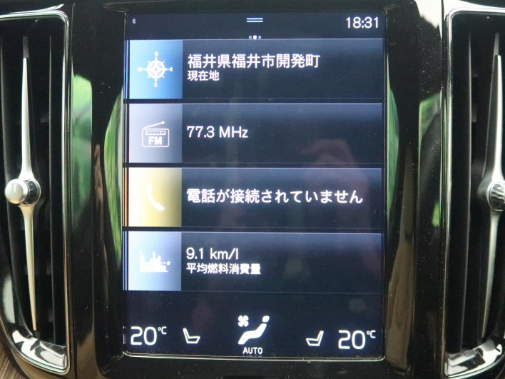 2021 Volvo XC60 5AA-UB420TXCM (UW-6a19051b25214)[20]