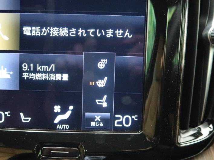 2021 Volvo XC60 5AA-UB420TXCM (UW-6a19051b25214)[21]