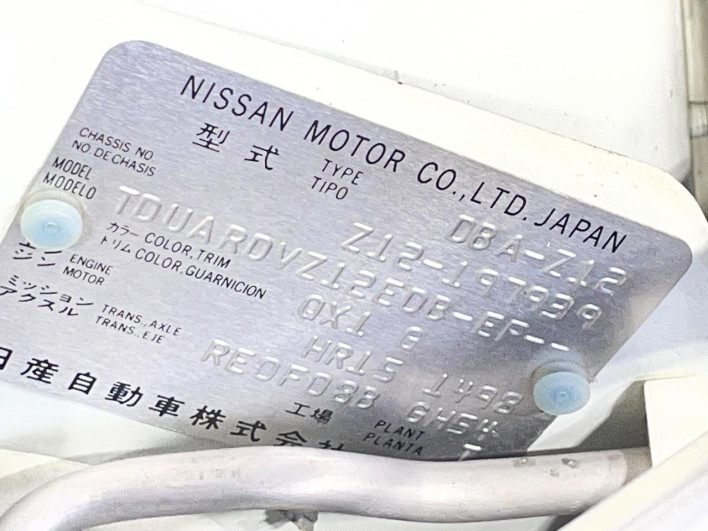 2012 Nissan Cube DBA-Z12 (UW-6a19051e31cc3)[1]