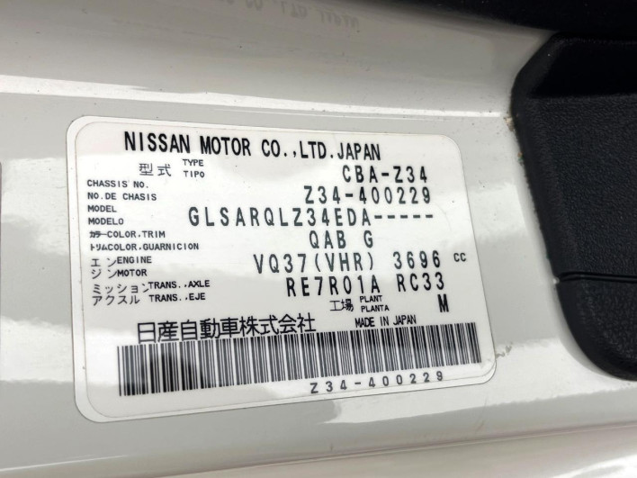 2012 Nissan Fairlady Z CBA-Z34 (UW-6a19051eb199f)[1]