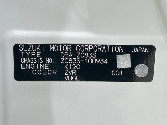 2017 Suzuki Swift DBA-ZC83S (UW-6a1905221a373)[1]