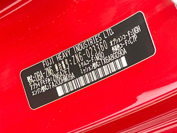 2012 Toyota 86 DBA-ZN6 (UW-6a1905253fa9e)[1]