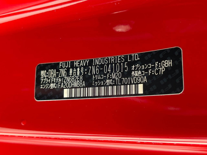2014 Toyota 86 DBA-ZN6 (UW-6a1905256ecc5)[1]