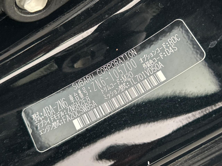 2020 Toyota 86 4BA-ZN6 (UW-6a190526b3b00)[1]