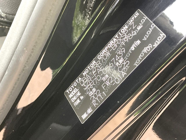 2013 Toyota Voxy DBA-ZRR70W (UW-6a19052862e62)[1]
