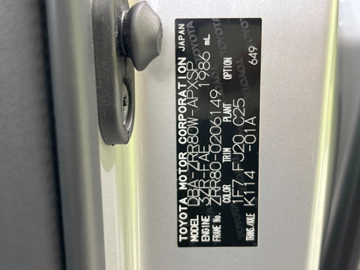 2016 Toyota Noah DBA-ZRR80W (UW-6a190529748ba)[1]
