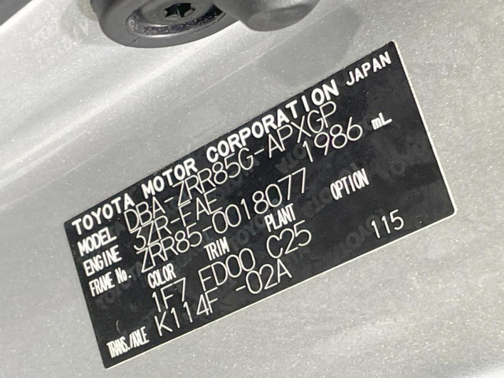 2014 Toyota Noah DBA-ZRR85G (UW-6a1905337839e)[1]