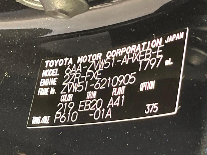 2021 Toyota Prius 6AA-ZVW51 (UW-6a1905452bdca)[1]