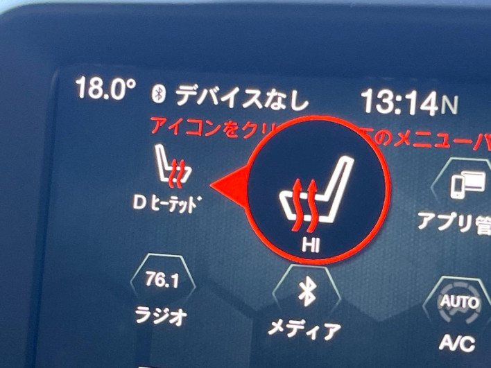 2019 Chrysler Jeep Renegade 3BA-BU13 (UW-6a1a53fe2da31)[15]