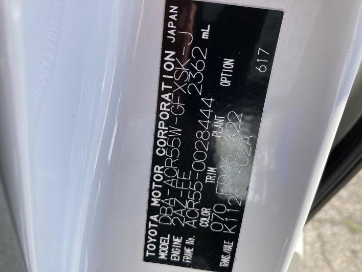 2012 Toyota Estima DBA-ACR55W (UW-6a1a5416c3a5e)[1]