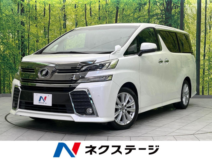 2017 Toyota Vellfire DBA-AGH30W (UW-6a1a541ab029f)[3]