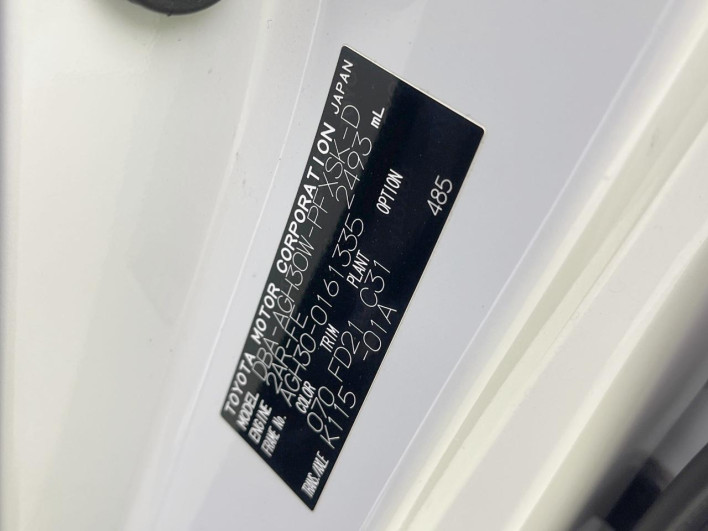 2017 Toyota Alphard DBA-AGH30W (UW-6a1a541c542d3)[1]