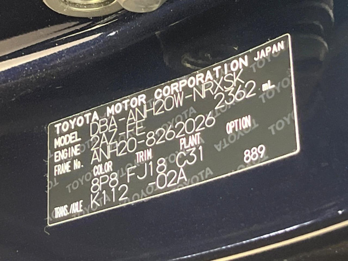 2013 Toyota Vellfire DBA-ANH20W (UW-6a1a542940907)[1]