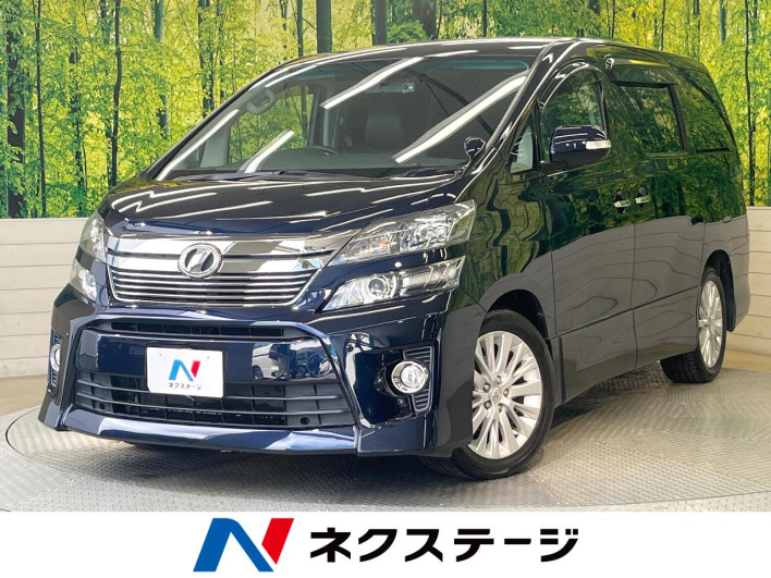 2013 Toyota Vellfire DBA-ANH20W (UW-6a1a542940907)[3]