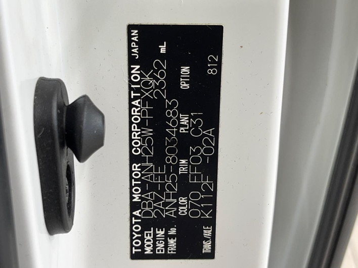 2012 Toyota Alphard DBA-ANH25W (UW-6a1a542a584d8)[1]
