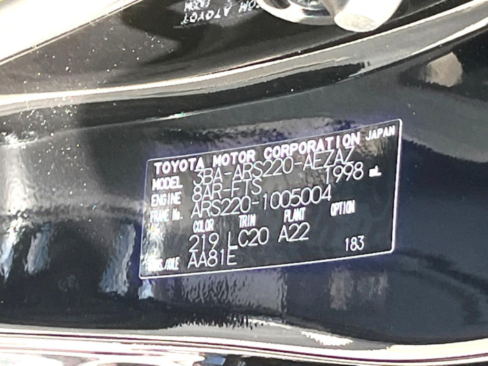 2021 Toyota Crown 3BA-ARS220 (UW-6a1a542b5ad39)[1]