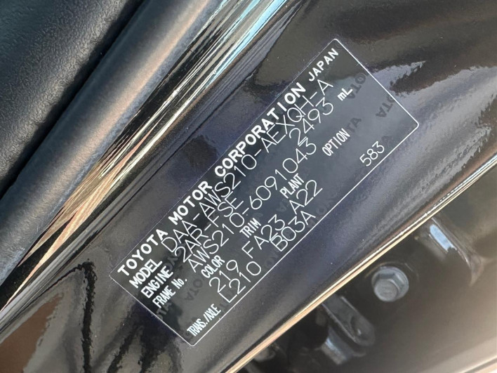 2015 Toyota Crown Hybrid DAA-AWS210 (UW-6a1a542fcf4b7)[1]