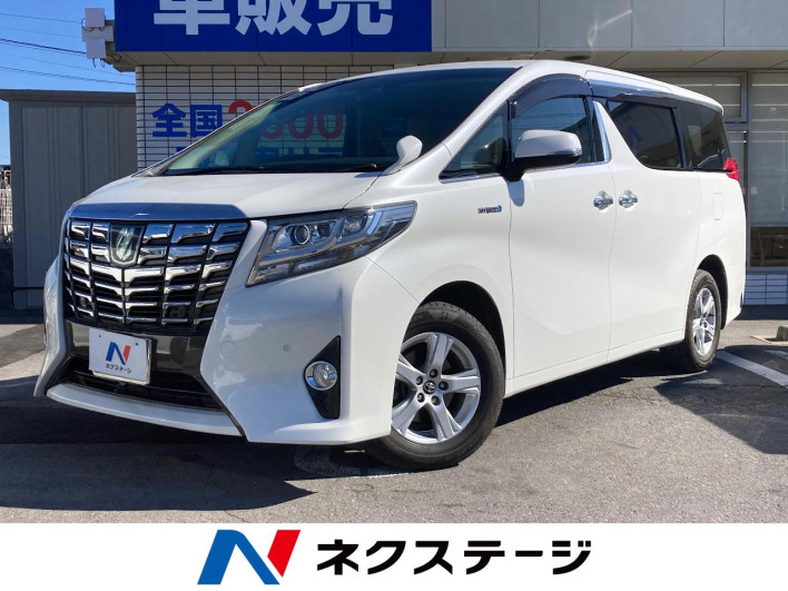 2016 Toyota Alphard Hybrid DAA-AYH30W (UW-6a1a543e38345)[3]