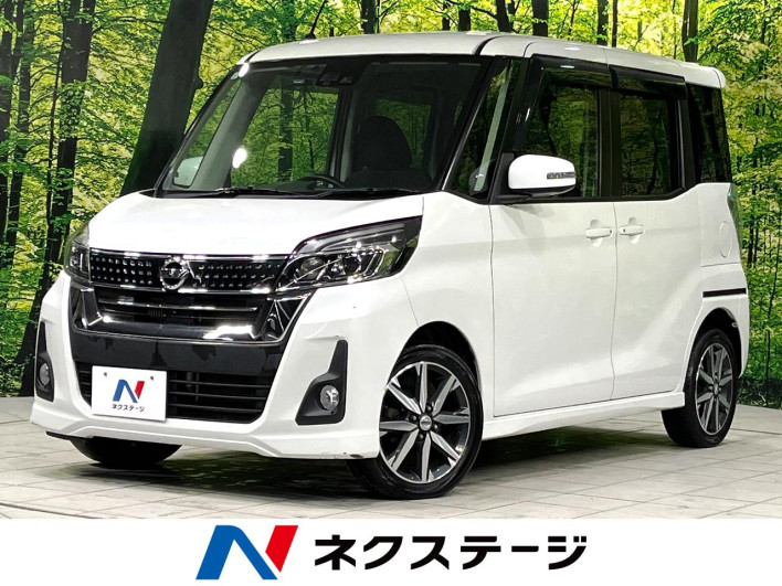 2017 Nissan DAYZ ROOX DBA-B21A (UW-6a1a54472c6d8)[3]