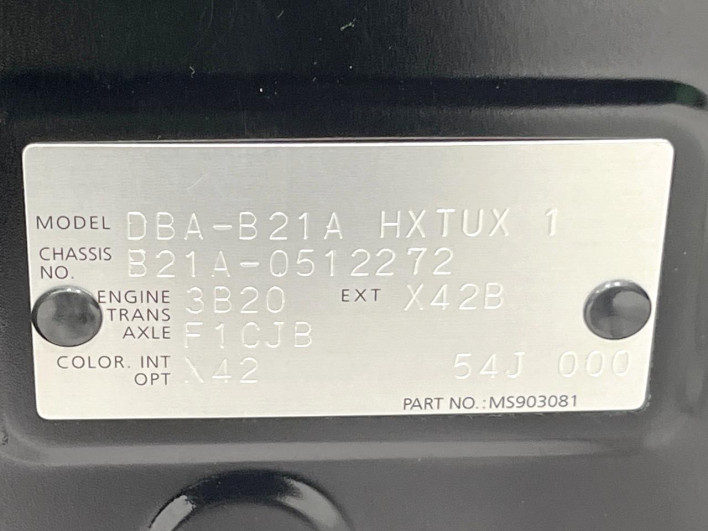 2018 Nissan DAYZ ROOX DBA-B21A (UW-6a1a54495bed4)[1]