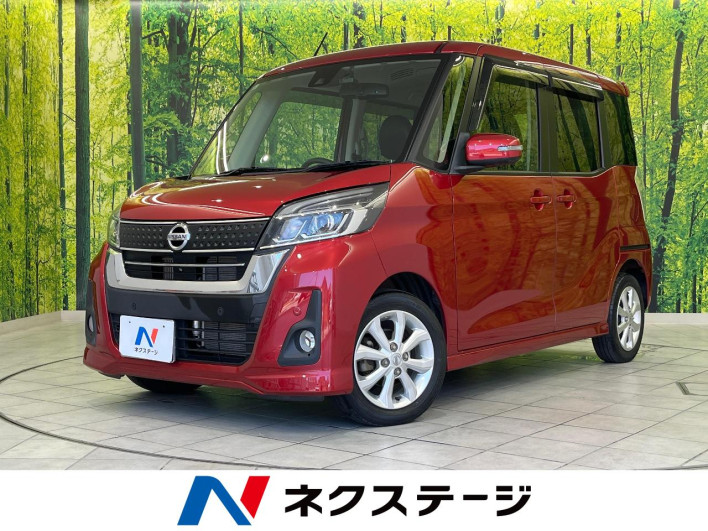 2019 Nissan DAYZ ROOX DBA-B21A (UW-6a1a5449aad1a)[3]