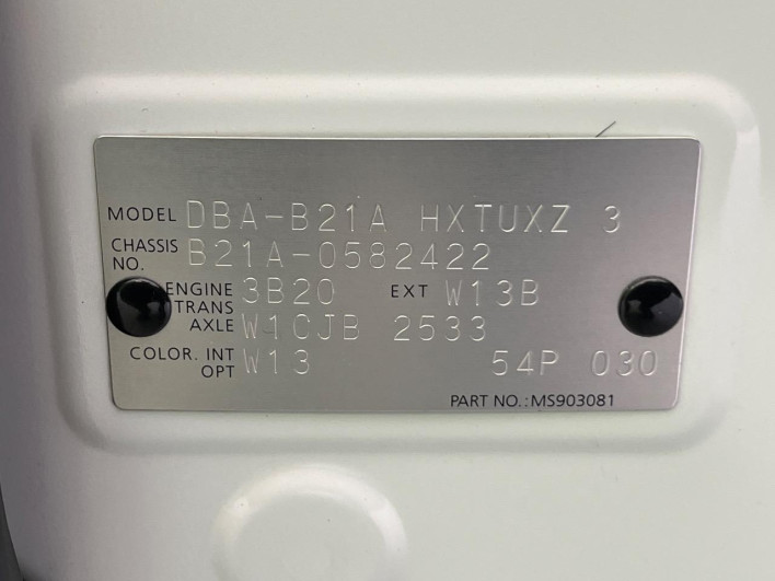 2019 Nissan DAYZ ROOX DBA-B21A (UW-6a1a544a6ba4e)[1]