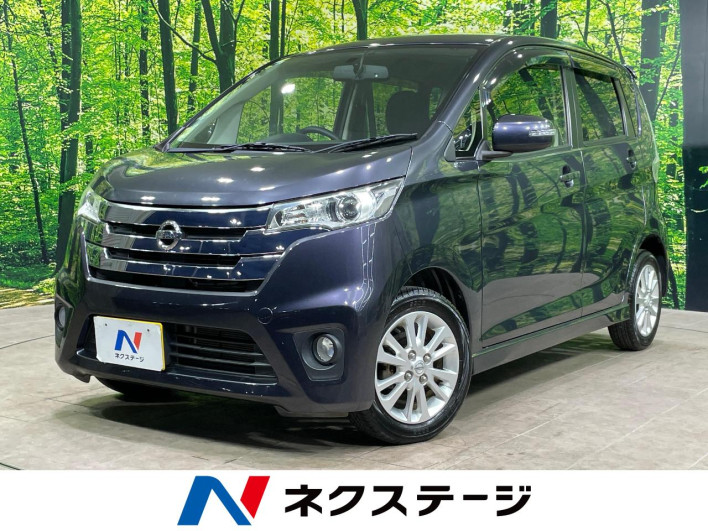2013 Nissan Days DBA-B21W (UW-6a1a544bc3a32)[3]