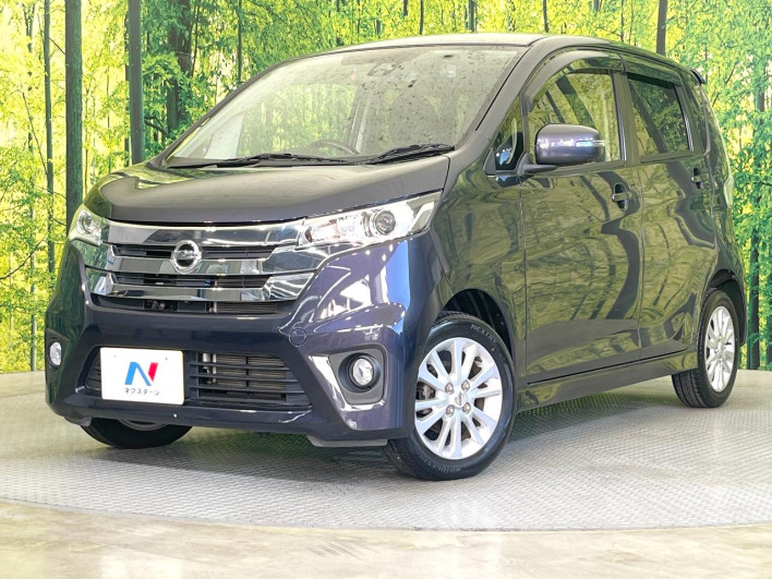 2015 Nissan Days DBA-B21W (UW-6a1a544c2f296)[0]