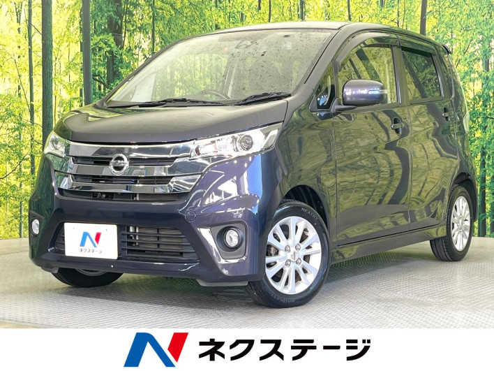 2015 Nissan Days DBA-B21W (UW-6a1a544c2f296)[3]