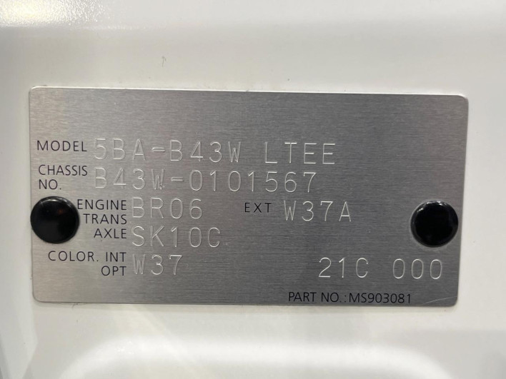 2020 Nissan Days 5BA-B43W (UW-6a1a5450b0a2b)[1]