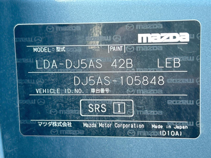 2015 Mazda Demio LDA-DJ5AS (UW-6a1a546d420ca)[1]