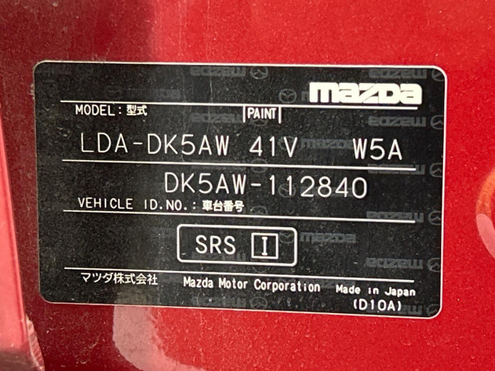 2016 Mazda CX-3 LDA-DK5AW (UW-6a1a546e3eccc)[1]
