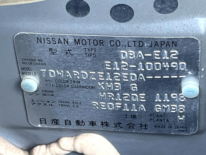 2013 Nissan Note DBA-E12 (UW-6a1a5471549dc)[1]