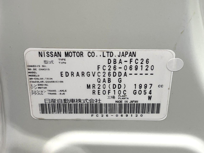 2012 Nissan Serena DBA-FC26 (UW-6a1a5477b5d02)[1]