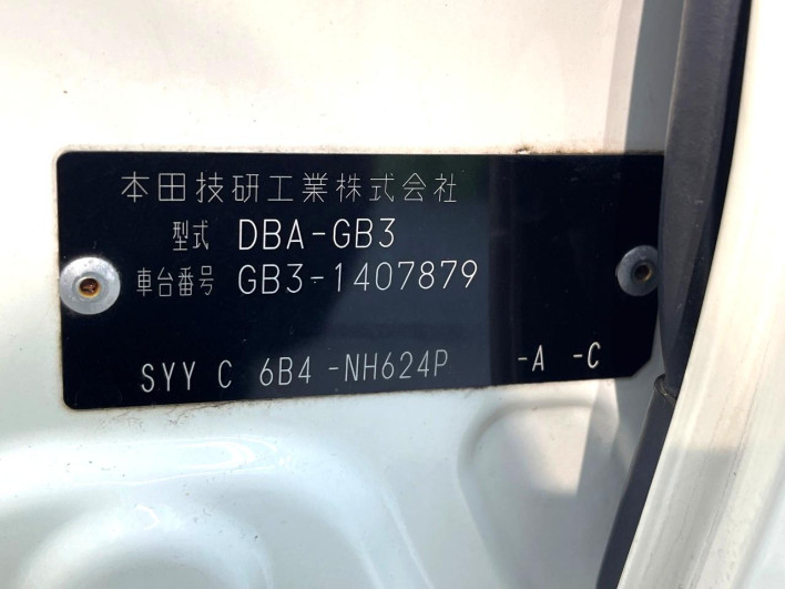 2012 Honda Freed DBA-GB3 (UW-6a1a5482045f8)[1]