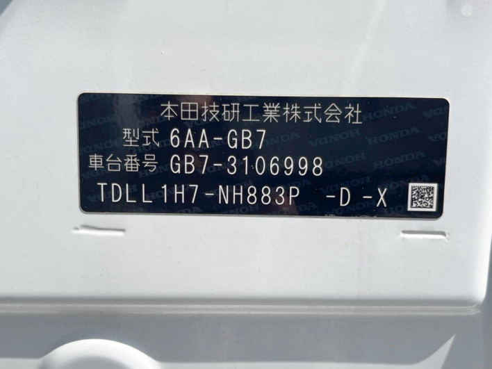 2020 Honda Freed hybrid 6AA-GB7 (UW-6a1a54846df37)[1]