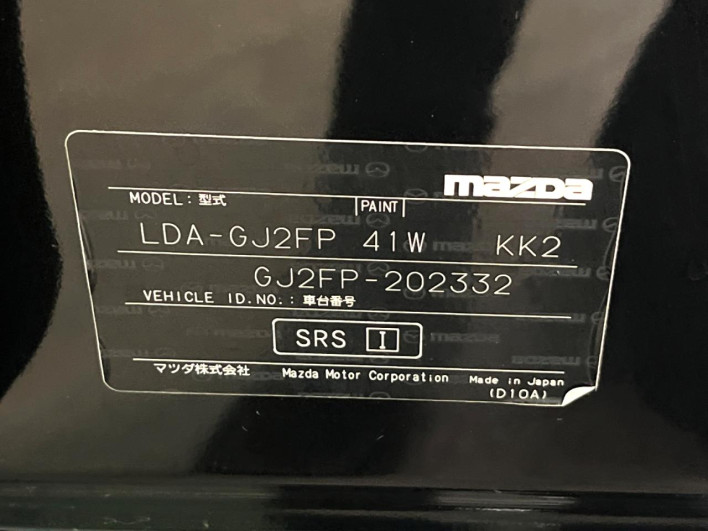 2015 Mazda Atenza Sedan LDA-GJ2FP (UW-6a1a5490aacae)[1]