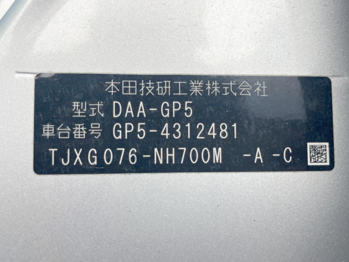 2016 Honda Fit Hybrid DAA-GP5 (UW-6a1a54963aebb)[1]
