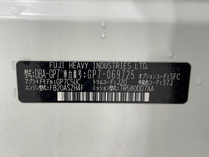 2014 Subaru XV DBA-GP7 (UW-6a1a5496c8b22)[1]