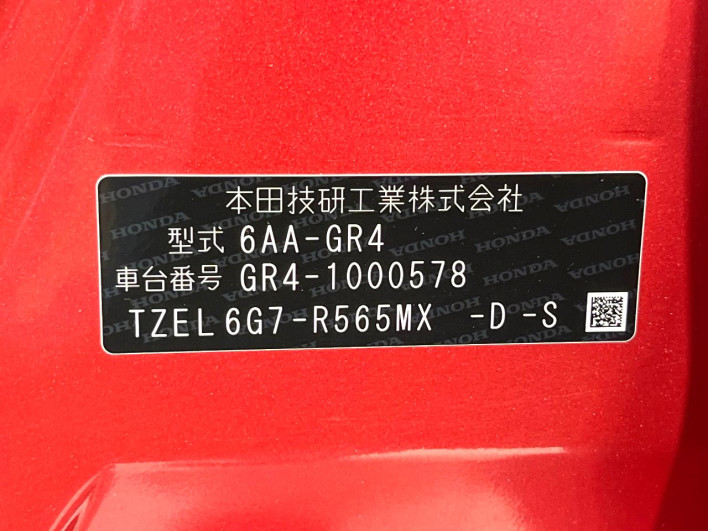 2020 Honda Fit 6AA-GR4 (UW-6a1a549948e4a)[1]