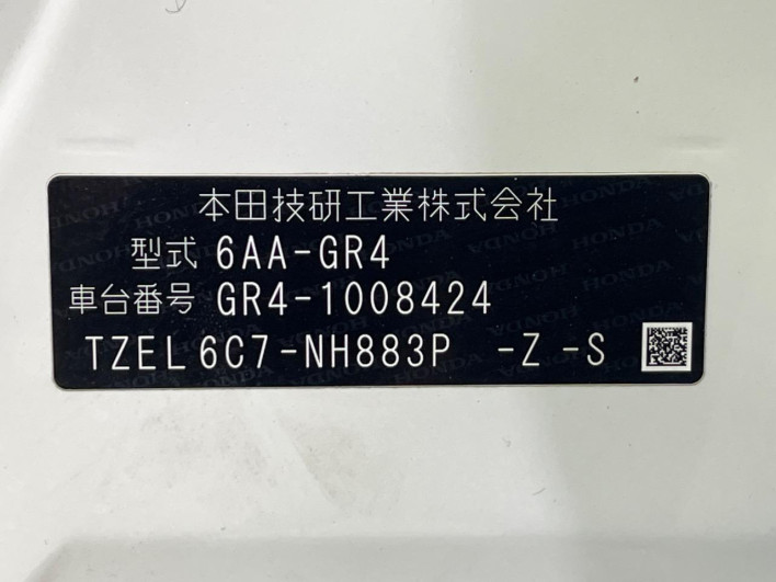 2021 Honda Fit 6AA-GR4 (UW-6a1a54994d934)[1]