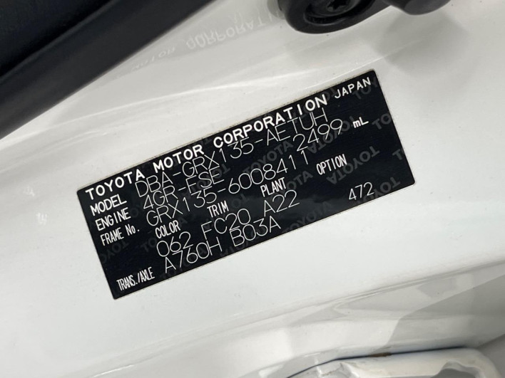 2013 Toyota Mark X DBA-GRX135 (UW-6a1a549bb3d8d)[1]